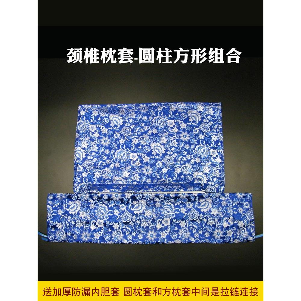 黄豆颈椎枕套组合圆柱方形空套睡觉专用绸缎决明子糖果枕护颈枕套