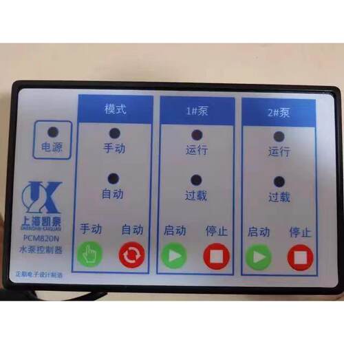 上海凯泉泵业PCM820N/E/污水泵控制器销售