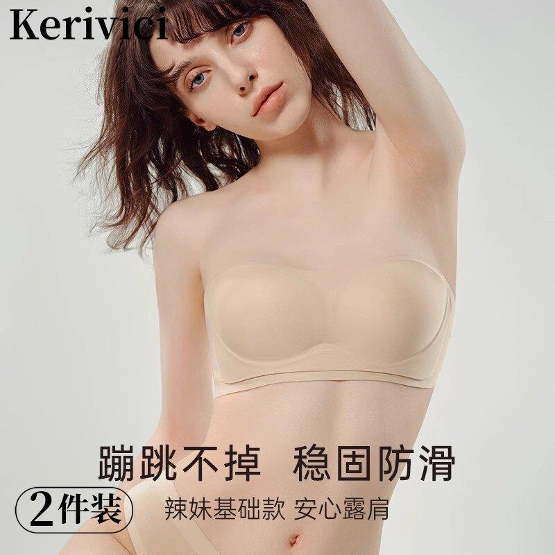 无肩带内衣女小胸防滑聚拢隐形抹胸大胸显小美背收副乳文胸裹胸罩
