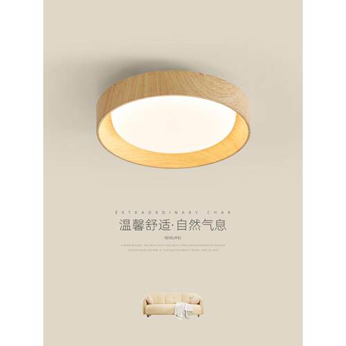 北欧原木风过道走廊灯简约现代个性圆形入户门厅吸顶灯LED阳台灯