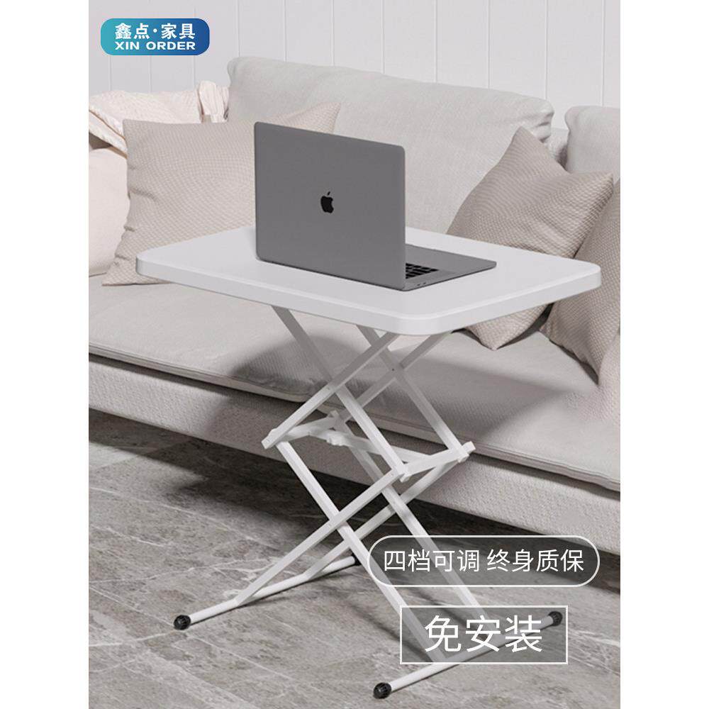 电脑桌移动床头柜可调折叠桌书房桌移动桌家庭阳台简易小桌