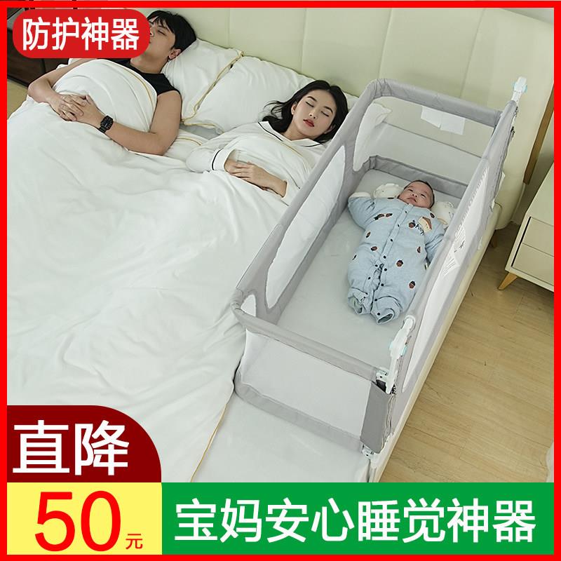 霸王龙婴儿床防压宝宝床儿新生可移动小床围栏移动床中床床护栏