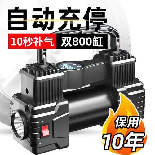 车载充气泵打气泵汽车用便携式轮胎打气筒小轿车用双缸电动加气泵