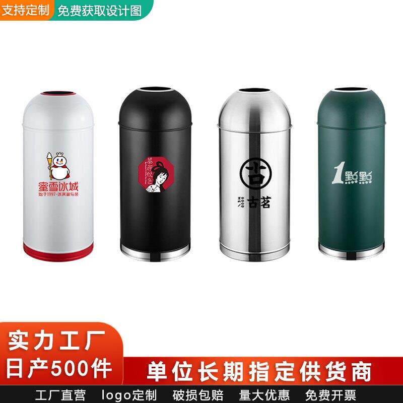 商用垃圾桶大容量不锈钢子弹头圆形无盖可定制创意商场奶茶咖啡厅