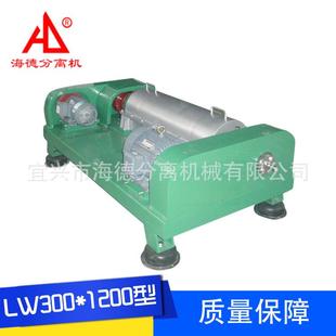 1200厂家供应卧式 LW300 卧螺离心机质量保障离心机咨询