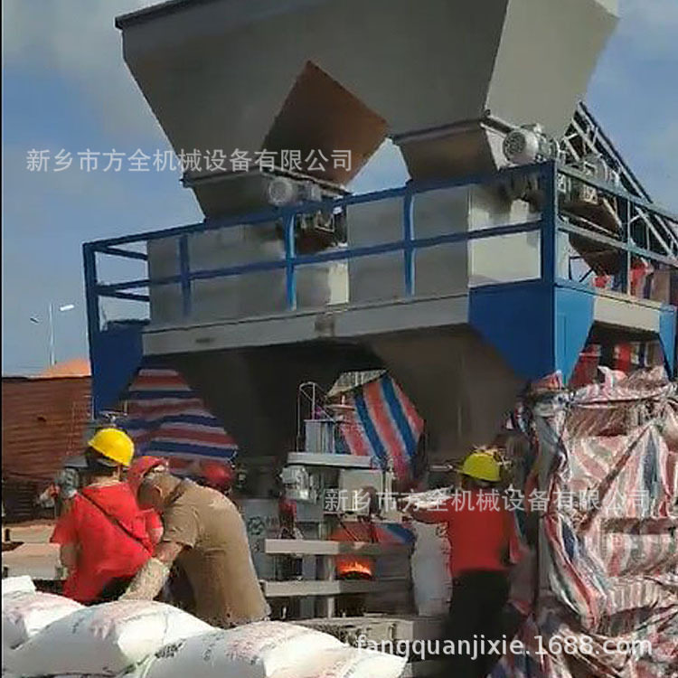 可定计量5-60公斤/包20-30吨/h双称打包设备红色钾肥包装称