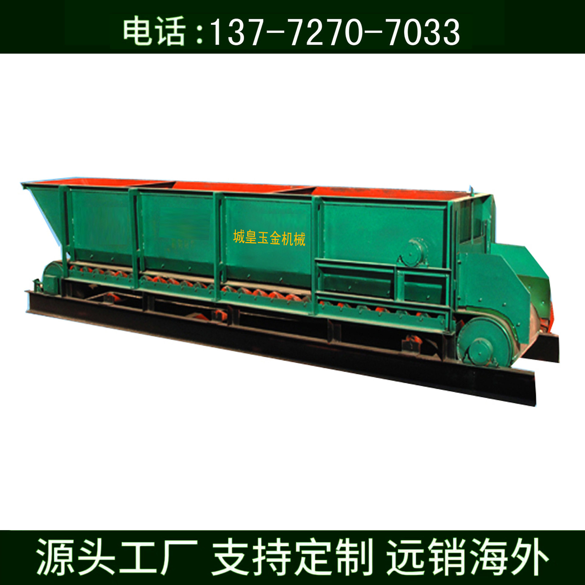 砖厂齐全型号箱式供土箱 眉县热销供料机 大型箱式给料机生产厂家,机械设备,其他机械设备,淘宝优惠券,粉丝福利购,淘宝优惠卷