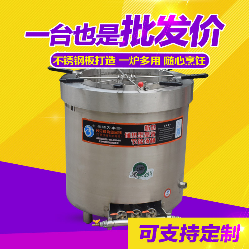 加工定制商用不锈钢煮面汤桶水饺炉煮面桶 电热炊事设备煮面桶