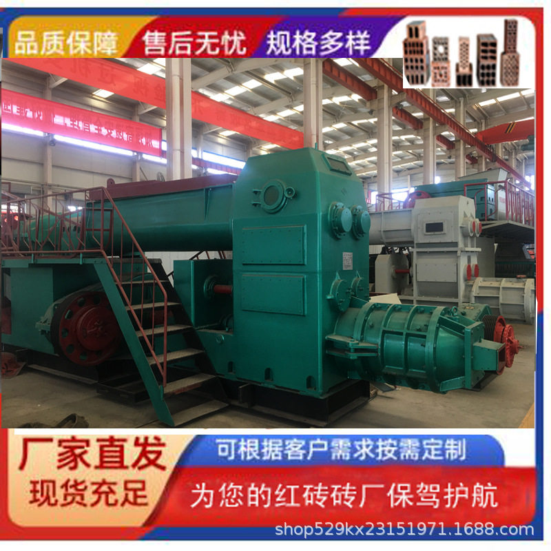 红砖砖机厂家制砖机设备工厂大量出口陕西眉县皇城玉金高效节能
