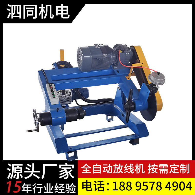 主动放线机线缆缠电线机自动排线机扁线铜线钢丝绳排线卷绕机电动
