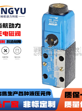 威格士VICKERS电磁换向阀DG4V-3-2C-M-U 6C 8C 0C 2A2b伊顿液压阀