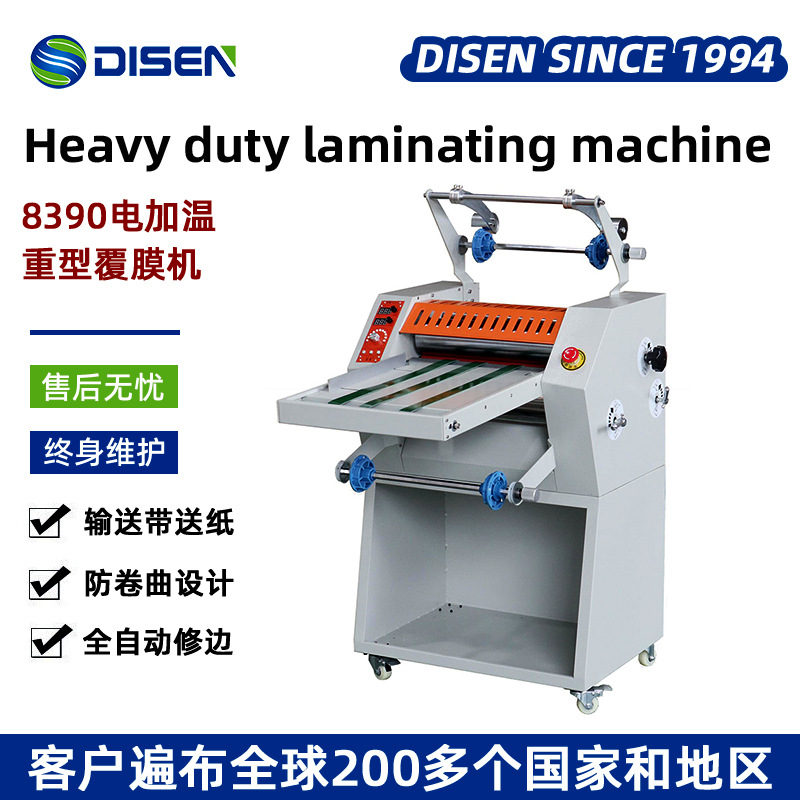 FM8390B/C电加温双膜支架自动重型覆膜机 图文店印刷厂纸张热裱机