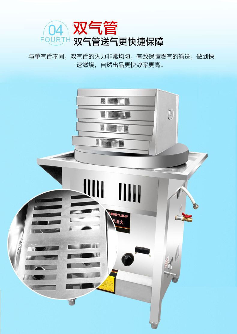 象厚高温蒸肠粉机抽屉式买肠粉机厂家批发小型肠粉机商用