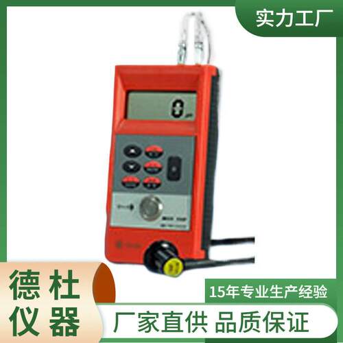 供应-HCC-16P超声波测厚仪 1.2 mm～250 mm（45#钢）