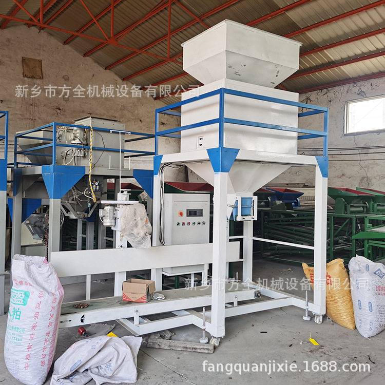 东北玉米包装机定量装袋重25-60公斤粮食谷物自动下料农业用