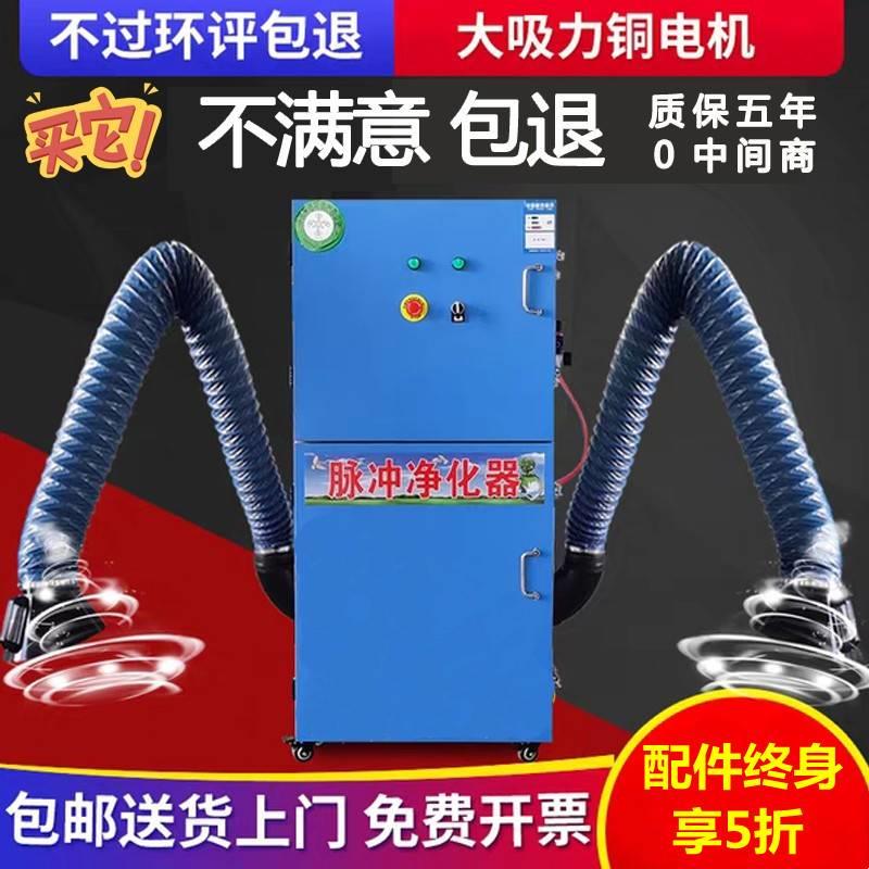 移动式布袋除尘器脉冲打磨抛光集尘器工业环保设备木工粉尘收集器