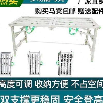 工作台架子脚手架加厚r升降马凳室内装修便捷刮腻子折叠梯子