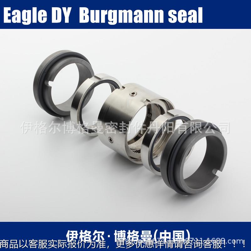 Eaglebugmran机n械密封M74-VD-80U22B3GLF博格曼双M74-D-80端面机