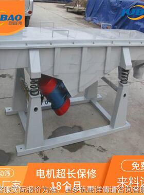 不锈钢直式振动动筛全自双电机金属粉筛粉机石线65454砂英筛分机