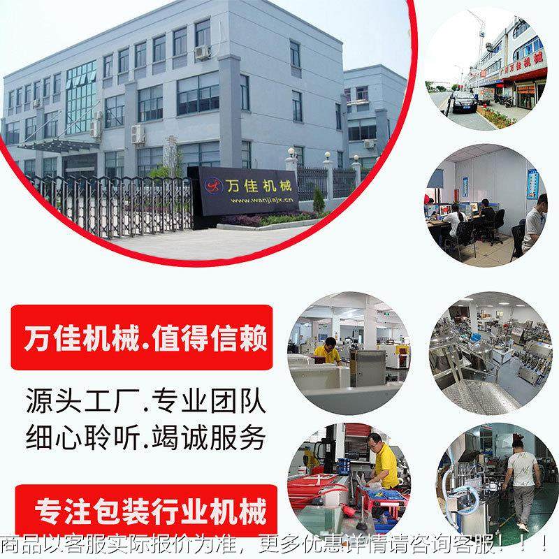 塑料瓶子PV缩C/PE佛T膜蒸汽收缩机 跳套墙茶具装瓶口套650膜自动