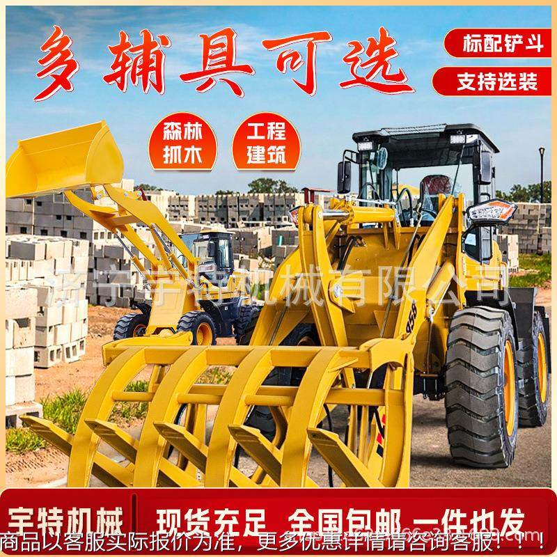 小抓型装载柴油林场四驱铲机车木机建工程筑养殖农用养殖2830小铲,清洗/食品/商业设备,切菜机,淘宝优惠券,粉丝福利购,淘宝优惠卷
