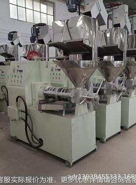 螺旋式大豆棉子压油机核 多功能桃榨机油 单项电全套菜籽GUV榨油