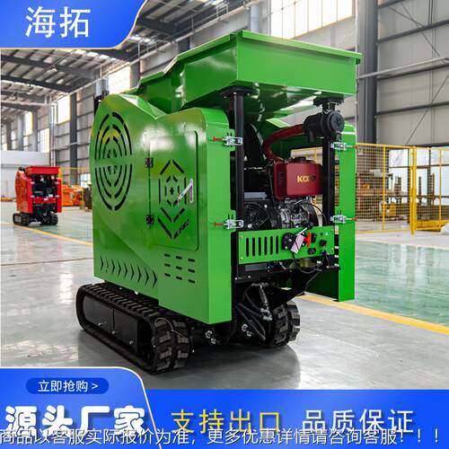 出口国T430HT430法型履式碎石机 建筑垃带圾石材破碎机燃油H碎石