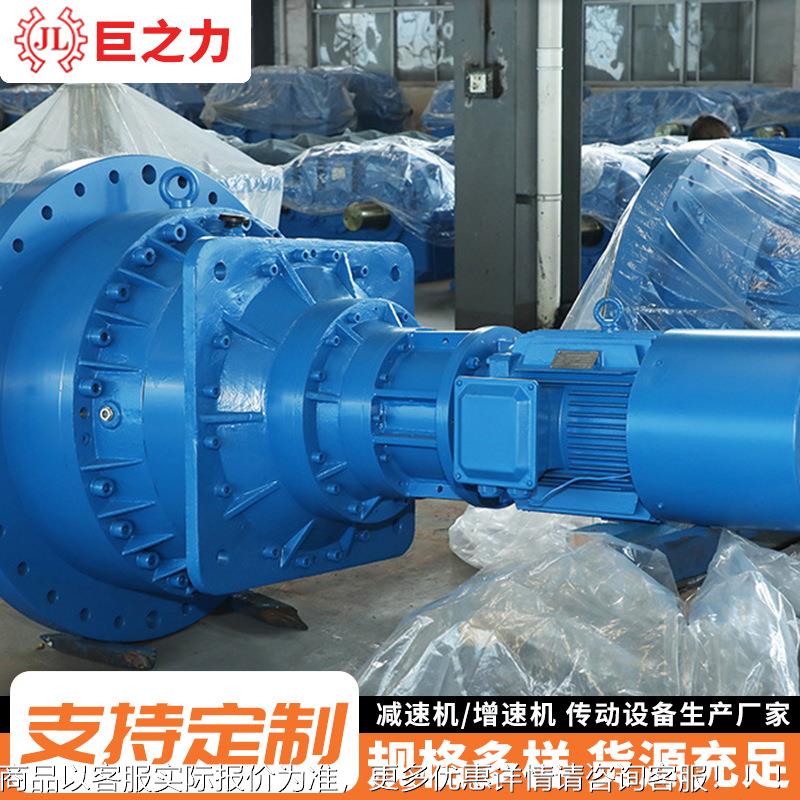 重载行星家定/制重载行星齿厂轮减机 大多规格功率硬齿速面减速机