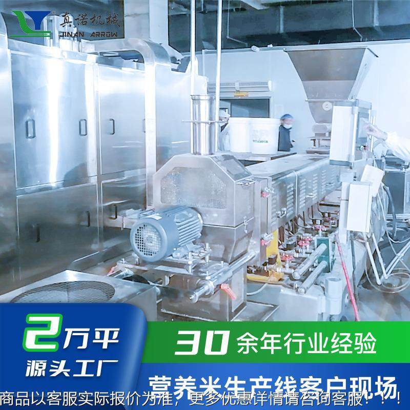 TDM复合黄金米生设备 型新产碎米还原成大米械 自动化人机造米膨,清洗/食品/商业设备,休闲食品加工设备,淘宝优惠券,粉丝福利购,淘宝优惠卷