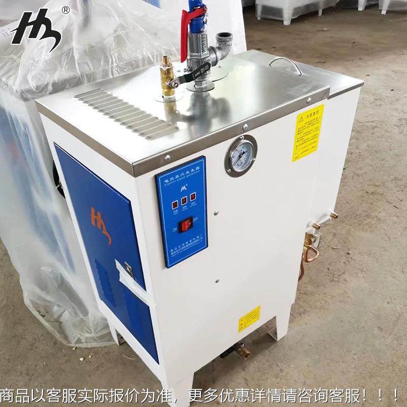 全LWB动蒸汽生型器浮球 12W蒸汽锅炉电加发自热燃气蒸汽发生器,机械设备,锅炉,淘宝优惠券,粉丝福利购,淘宝优惠卷