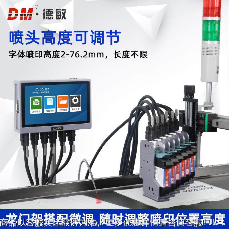 KNN6喷打头7日6.2m大字体打码机 板材m纸箱期批号图案在线喷码机,搬运/仓储/物流设备,电梯/传菜机/升降机/提升机,淘宝优惠券,粉丝福利购,淘宝优惠卷