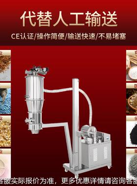 生物颗粒真空上5料机粉末颗粒3全QJU无自动尘负压输送40-真空吸粉