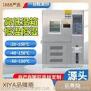 高低温冷热冲击试验箱冲击试验机测试老化试验快速温变循环试验箱