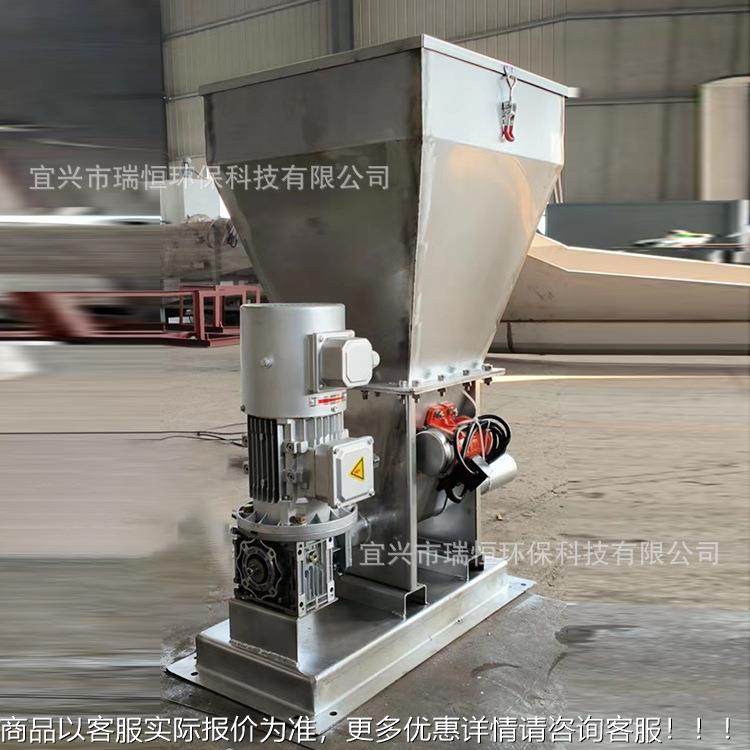 PAM干加药粉机化工废水处理干粉投干药加料斗干粉加药 干粉加药机,五金/工具,水质污染防治设备,淘宝优惠券,粉丝福利购,淘宝优惠卷