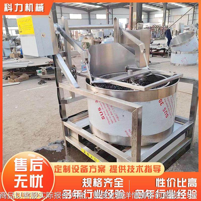 自动脱动水机油品炸食脱油机 蔬KL-750菜 肉类自脱油脱水机,工业油品/胶粘/化学/实验室用品,离心机,淘宝优惠券,粉丝福利购,淘宝优惠卷