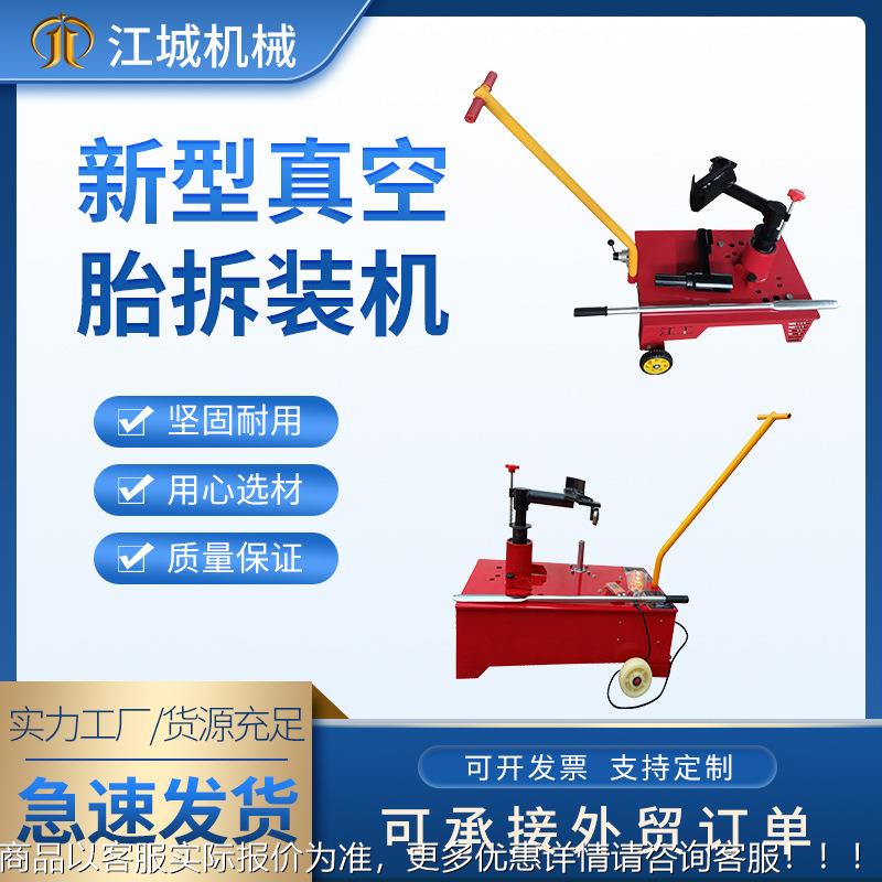 跨境现货22.5扒胎机电动真空胎16.5拆胎机19.5气动大车扒胎机