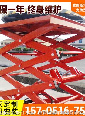 特殊形式固定降升机 大吨位压升ADU降平台 大台电液动升降面台