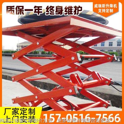 特殊形式固定降升机 大吨位压升ADU降平台 大台电液动升降面台