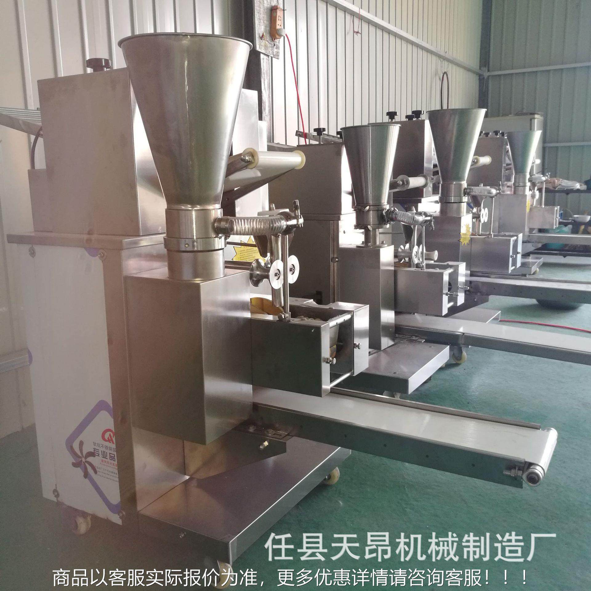 跨境货源小型家用饺子机全自动商用水饺机器食堂厨房包合式饺子机,厨房电器,商用冰淇淋/甜筒/雪糕机,淘宝优惠券,粉丝福利购,淘宝优惠卷