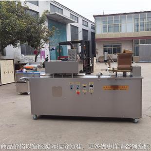 分剂子搓圆一体机面团分割滚圆商用面包剂子滚圆一体机