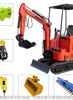 1出口5小先型挖机液压导操作果园HT1掘5挖沟机15小型挖 1.5吨微小