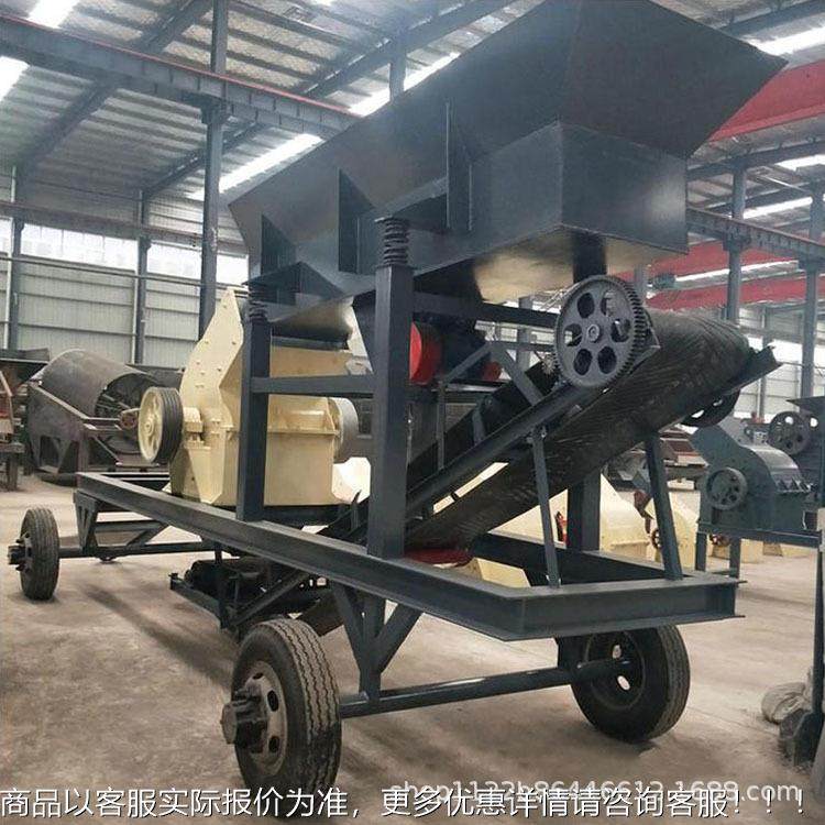 小型移动式破碎机 砂煤矸石河石细碎机 锤PC300*20砖瓦块建筑垃圾,机械设备,破碎机,淘宝优惠券,粉丝福利购,淘宝优惠卷