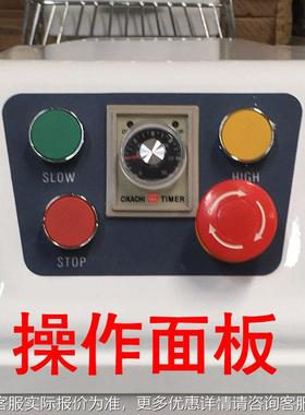 商跨境货源双动双和面机30L快速出速膜12kg和面量用用搅SHU拌机