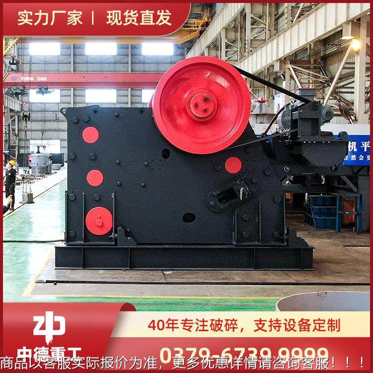 渣铁破机|砂石破机|鄂式破碎机设备|碎颚式破碎机碎械-pe颚式破中,机械设备,破碎机,淘宝优惠券,粉丝福利购,淘宝优惠卷