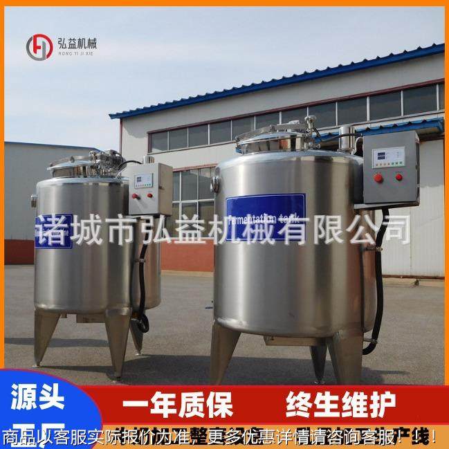 牛生奶KGP巴氏杀菌罐 蛋工挞液杀饮料巴氏菌机 牛奶加产线设备厂,清洗/食品/商业设备,饺子机/馄饨机,淘宝优惠券,粉丝福利购,淘宝优惠卷