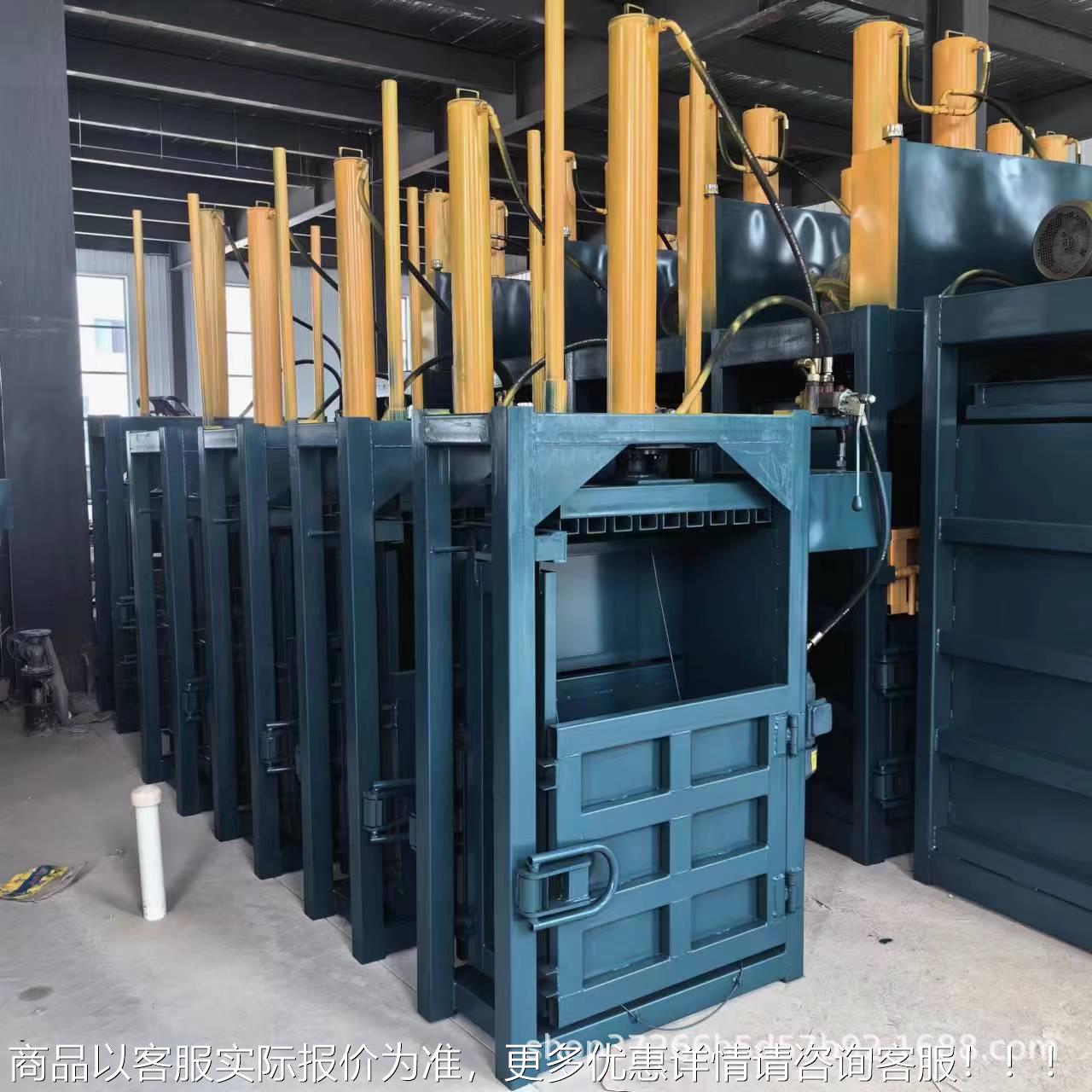 半包自动立花式有打机 金属废铁力打包强块WKP 稻草棉压缩打包机