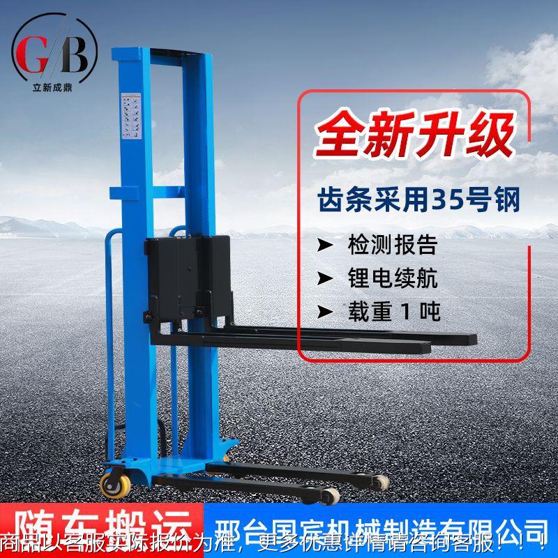 电动随车叉车便携式全动升高1.自动移升降小型液叉压搬动车车卸货