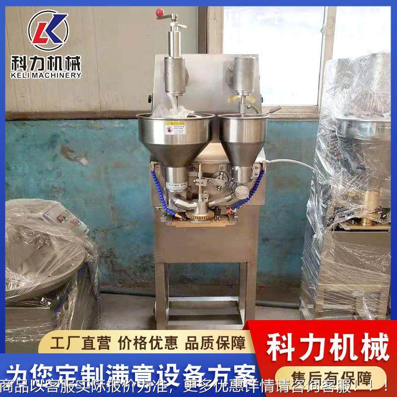 EBO自动丸成制型机 机鱼械 鸡肉丸子子成型机 丸作设备,清洗/食品/商业设备,肉制品加工设备,淘宝优惠券,粉丝福利购,淘宝优惠卷