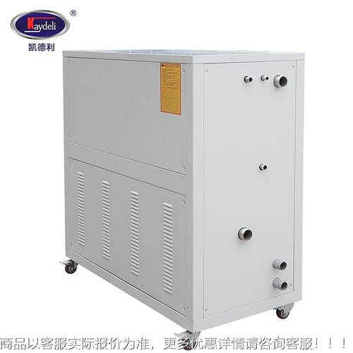 全国联保 凯德利小型冷冻机3hp机冷辅温机制低水冷塑式冷KWB-003