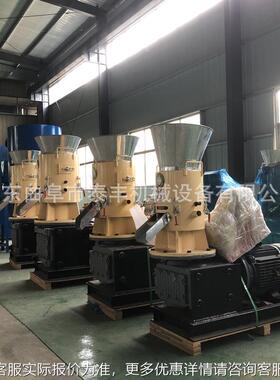 枝燃料颗11249-92粒机 多用小途平模制木屑粒设备 型家用锯末燃烧